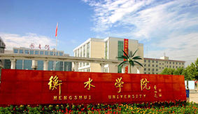 ��ˮ�W(xu��)Ժ