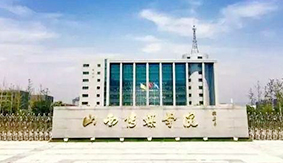 ɽ����ý�W(xu��)Ժ