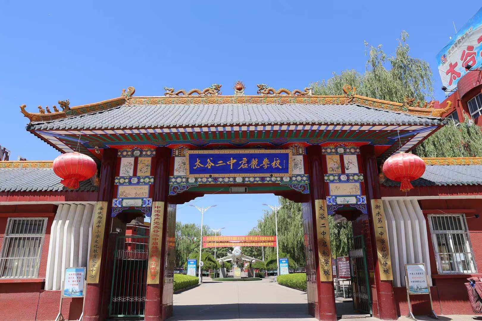 ̫�ȶ��І����W(xu��)У