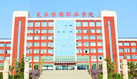 ̫ԭ�����I(y��)�W(xu��)Ժ