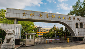 ���ֽ�ͨ�I(y��)���g(sh��)�W(xu��)Ժ