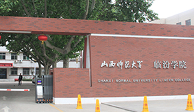 ɽ��������W(xu��)�R�ڌW(xu��)Ժ