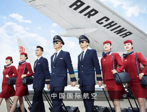 中國(guó)國(guó)際航空股份有限公司丨載旗飛行 鳳凰涅槃