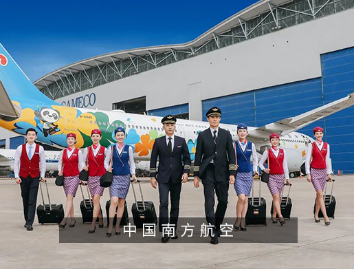 中國(guó)南方航空公司丨南有木棉開(kāi) 尊禮尚自來(lái)