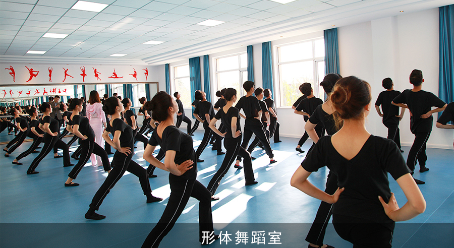 形體舞蹈室-1.jpg