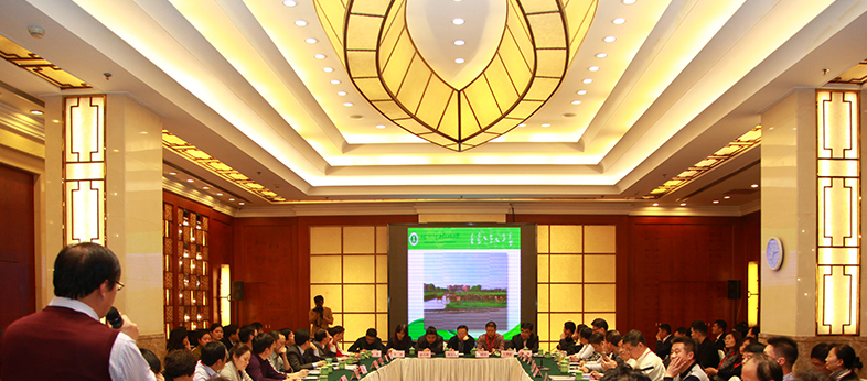 會議全景.jpg