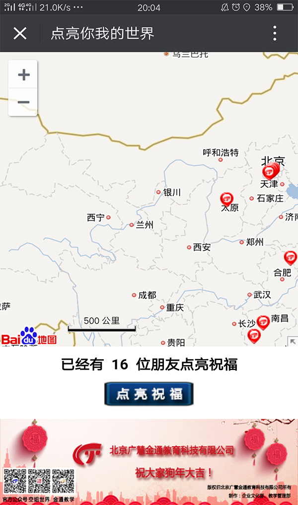 δ��(bi��o)�}-2 ��ؐ.jpg