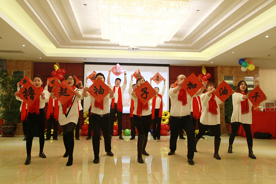 擼起袖子加油干1