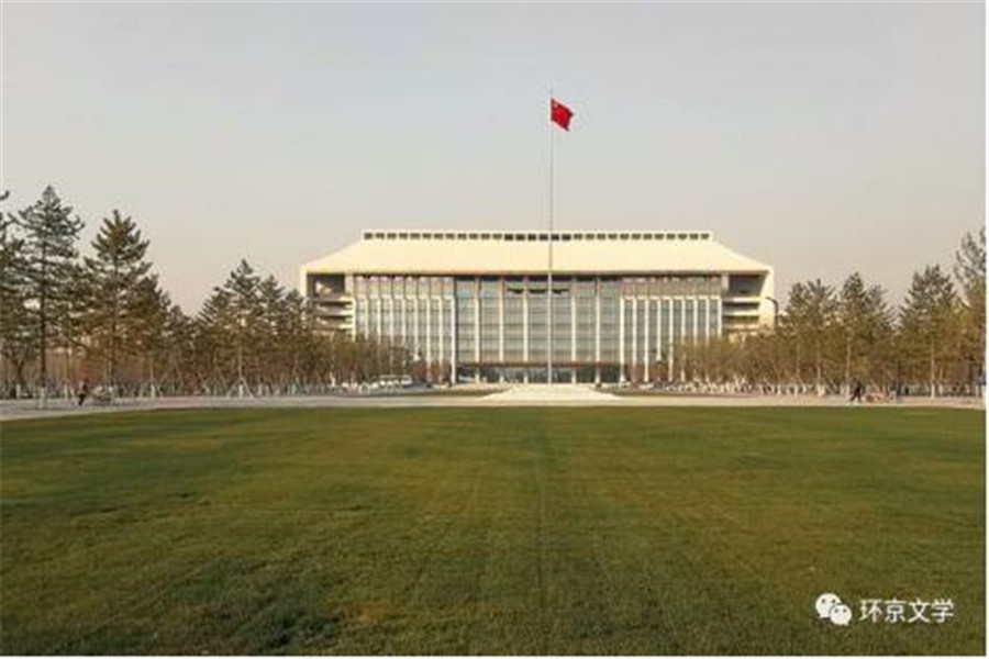 北京城市副中心