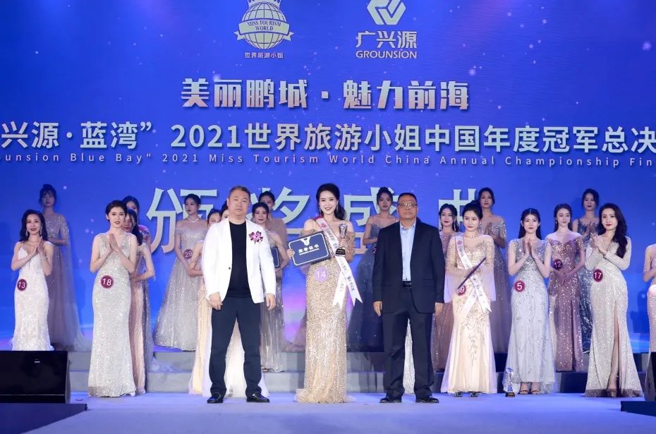 微信圖片_20220106094208